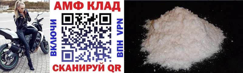 гидра вход  Ладушкин  Amphetamine 98% 