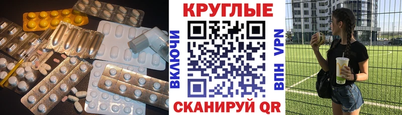 ЭКСТАЗИ XTC  гидра   Ладушкин 