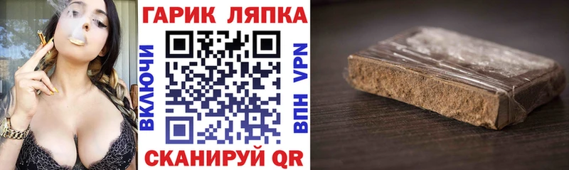 ГАШИШ индика сатива  магазин  наркотиков  Ладушкин 