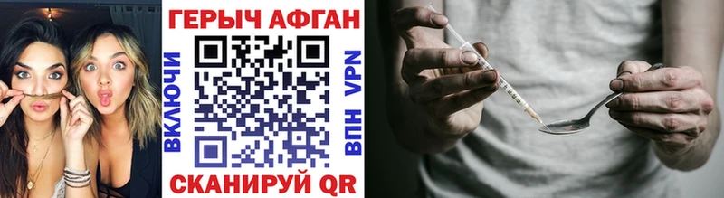 blacksprut зеркало  сайты даркнета клад  Ладушкин  Героин Heroin  хочу  