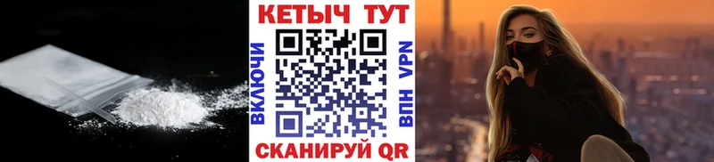 дарнет шоп  Ладушкин  КЕТАМИН ketamine 