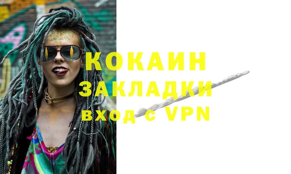 соль ск Балахна
