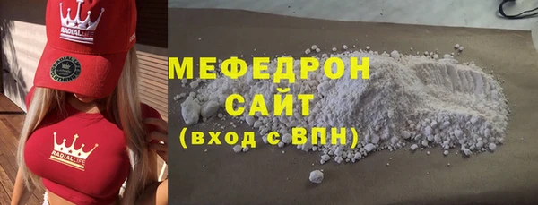индика Балабаново