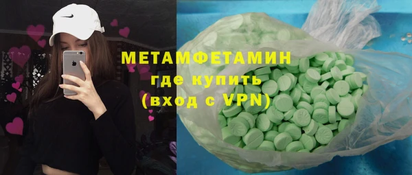 мефедрон мука Баксан