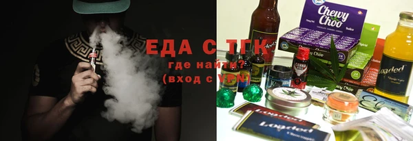 соль ск Балахна