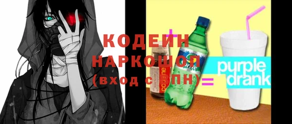 соль ск Балахна
