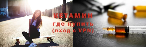 соль ск Балахна
