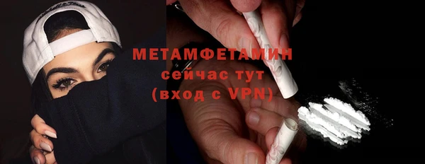 соль ск Балахна