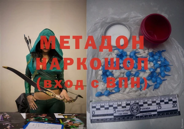 индика Балабаново