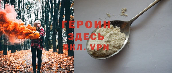 соль ск Балахна