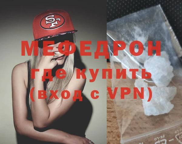 мефедрон мука Баксан