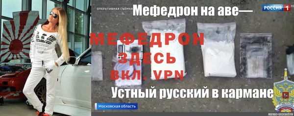 соль ск Балахна