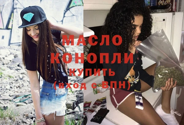 соль ск Балахна