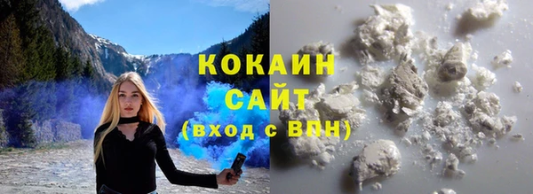 соль ск Балахна