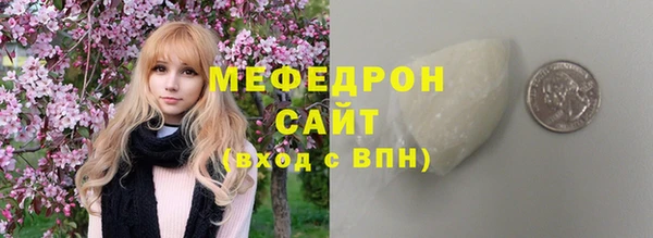 мефедрон мука Баксан