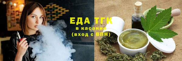 соль ск Балахна