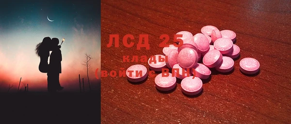 соль ск Балахна
