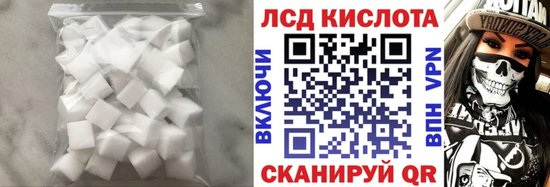 Лсд 25 экстази кислота  Ладушкин 