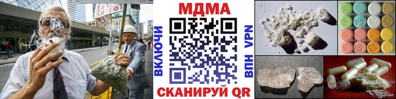 где продают   Ладушкин  MDMA crystal 