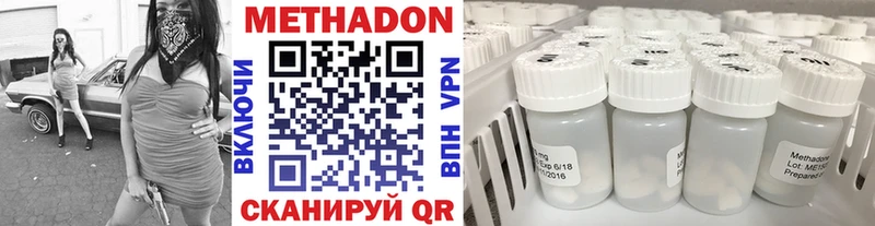 закладки  Ладушкин  МЕТАДОН мёд 