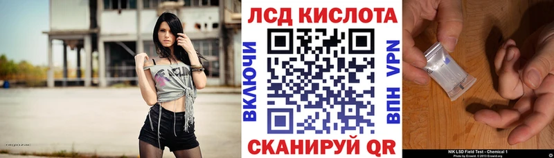 Марки N-bome 1500мкг Ладушкин