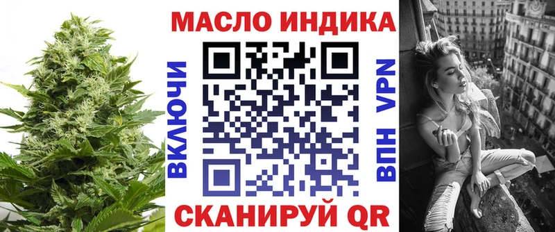 KRAKEN сайт Ладушкин Дистиллят ТГК жижа